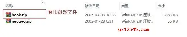 铁钩船长街机游戏