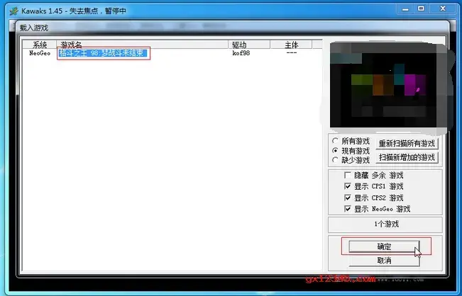 98拳皇