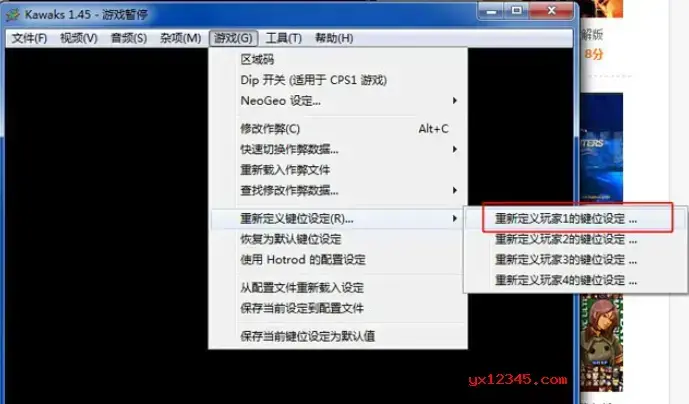 98拳皇
