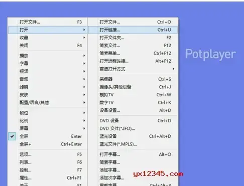PotPlayer播放器绿色版 PotPlayer播放器绿色版