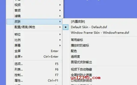 PotPlayer播放器绿色版 PotPlayer播放器绿色版