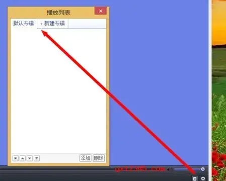 PotPlayer播放器绿色版 PotPlayer播放器绿色版