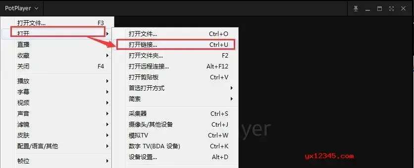 PotPlayer播放器绿色版 PotPlayer播放器绿色版
