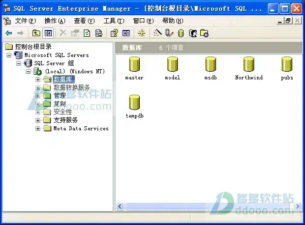 mssql2000 mssql2000