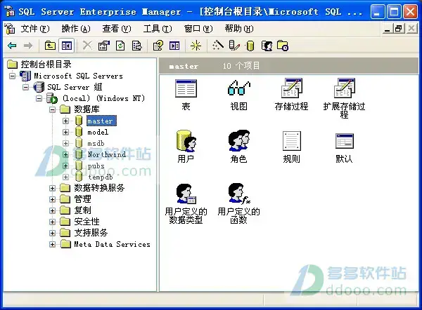 mssql2000 mssql2000