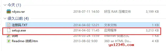 热带鱼时钟屏保 V3.3 热带鱼时钟屏保 V3.3
