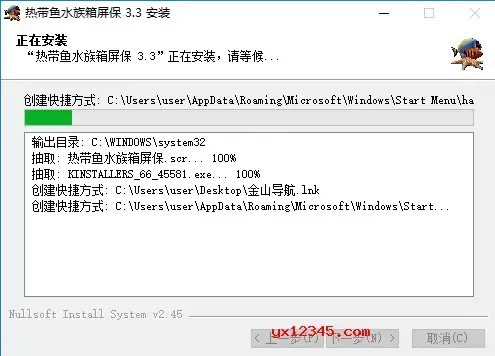 热带鱼时钟屏保 V3.3 热带鱼时钟屏保 V3.3