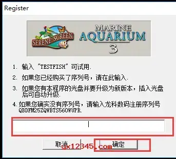 热带鱼时钟屏保 V3.3 热带鱼时钟屏保 V3.3