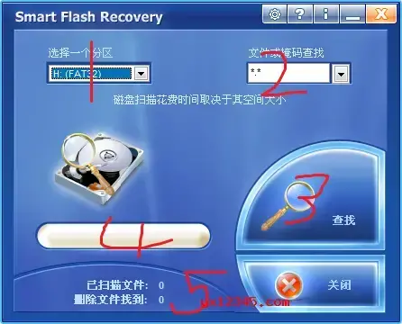 Smart Flash Recovery汉化版