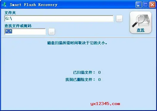 Smart Flash Recovery汉化版