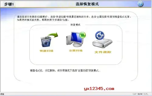 u盘变成raw格式修复工具