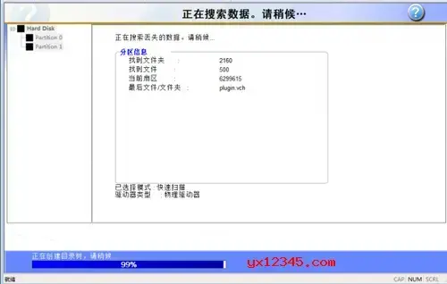 u盘变成raw格式修复工具