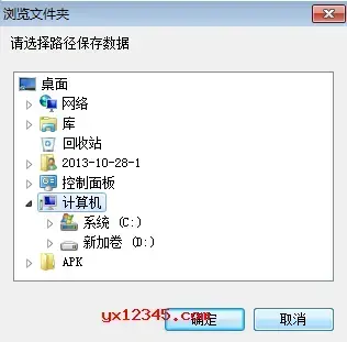u盘变成raw格式修复工具