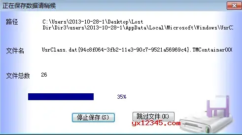 u盘变成raw格式修复工具