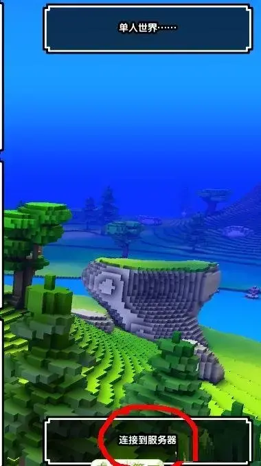 Cube World