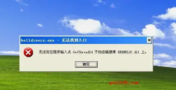 kernel32.dll