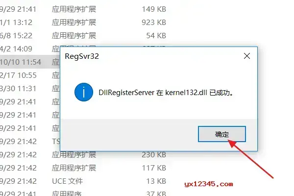 kernel32.dll