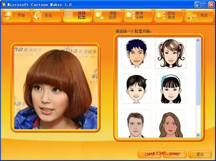 Cartoon Maker