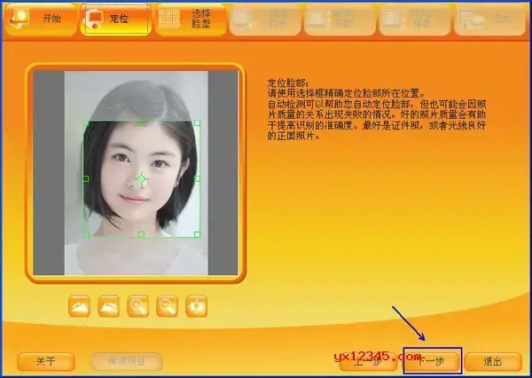 Cartoon Maker