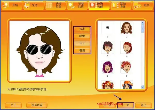 Cartoon Maker