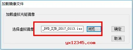 LevinISO虚拟光驱绿色版 LevinISO虚拟光驱绿色版