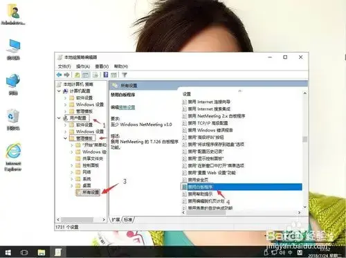 netmeeting
