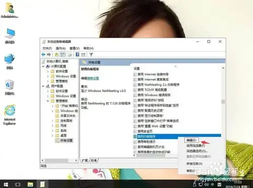 netmeeting