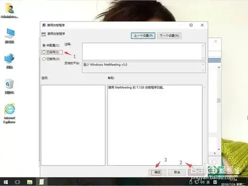 netmeeting