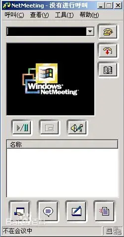 netmeeting