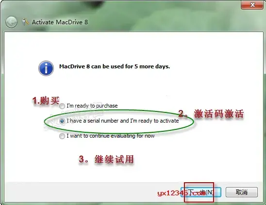 MacDrive