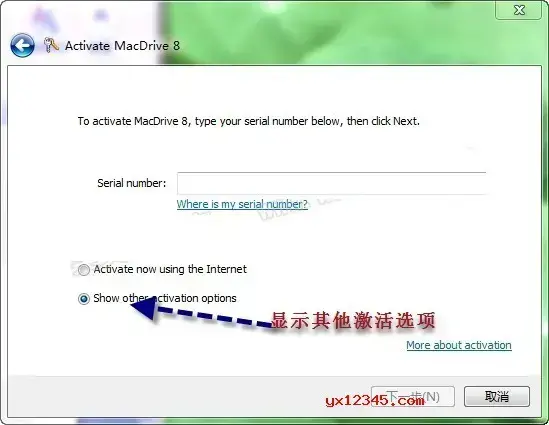 MacDrive