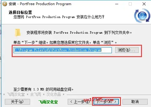 portfree production program portfree production program