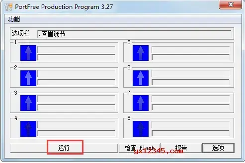 portfree production program portfree production program