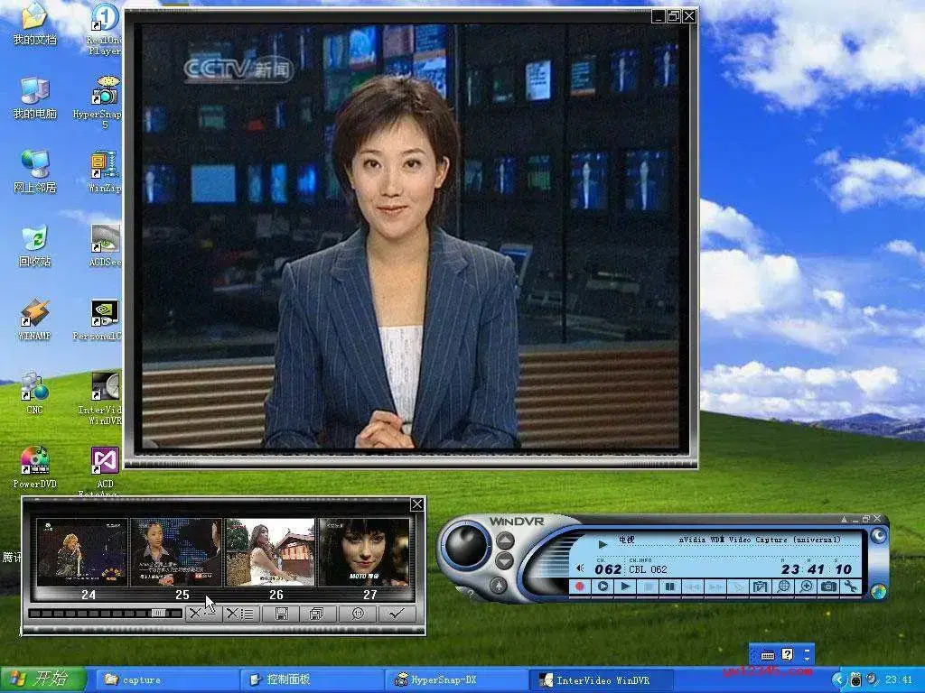 WinDVR电视卡录像软件 WinDVR电视卡录像软件