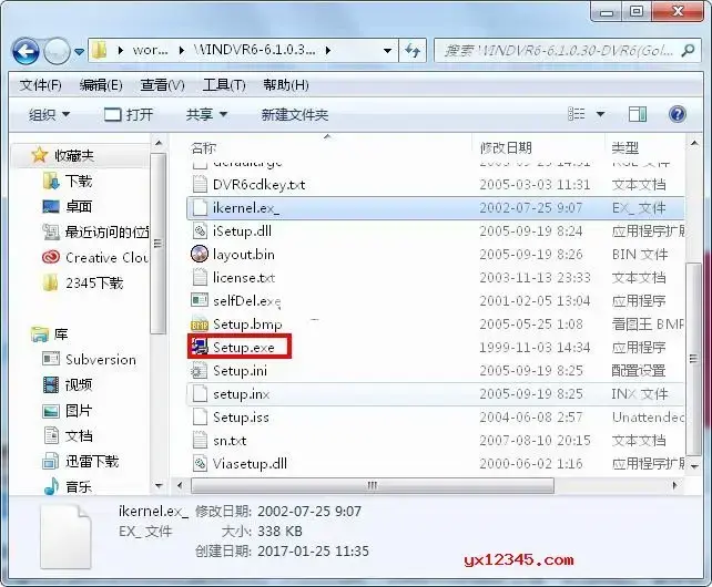 WinDVR电视卡录像软件 WinDVR电视卡录像软件