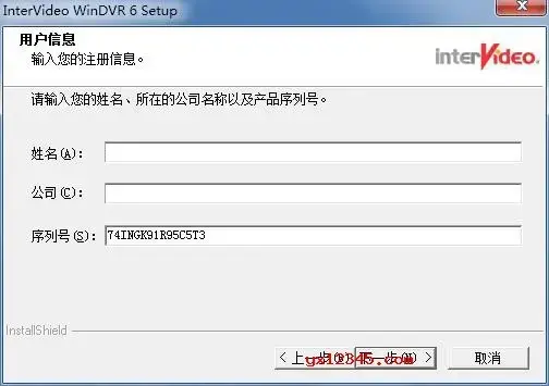 WinDVR电视卡录像软件 WinDVR电视卡录像软件