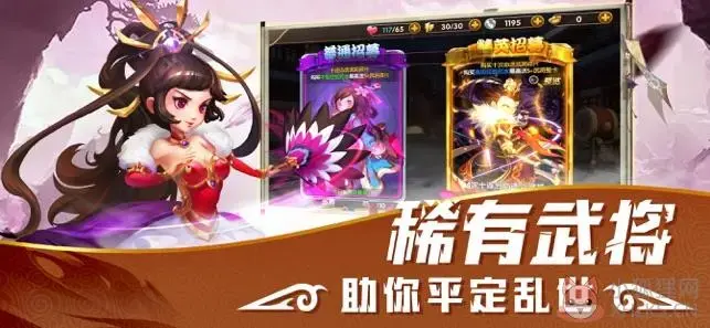 完美三国官方版 完美三国官方版