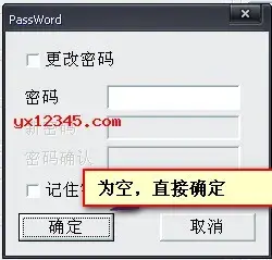 安国alcormp u盘量产工具 量产修复安国AlcorMP方案U盘 安国alcormp u盘量产工具 量产修复安国AlcorMP方案U盘