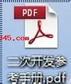 chm转txt格式转换器 chm转txt格式转换器