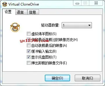 virtual clonedrive汉化版