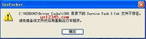 driver.cab usb驱动文件