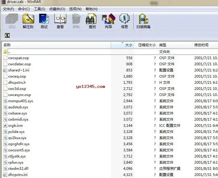 driver.cab usb驱动文件 driver.cab usb驱动文件