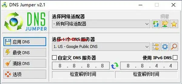 Dns Jumper