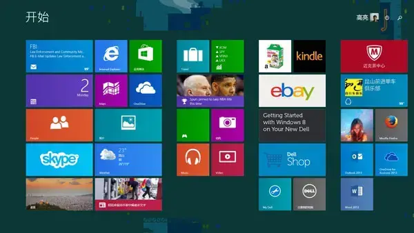Win 10中文语言包官方版