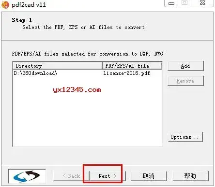 pdf2cad中文汉化版