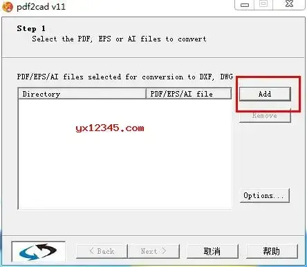 pdf2cad中文汉化版