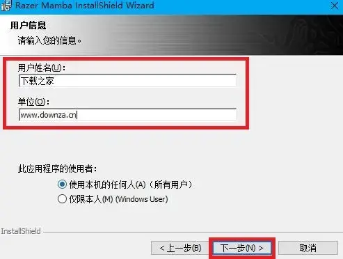 雷蛇曼巴眼镜蛇驱动
