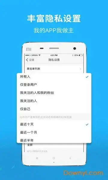 找找看手机版
