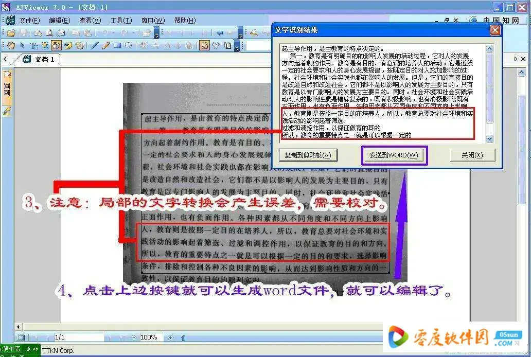 ajviewer ajviewer
