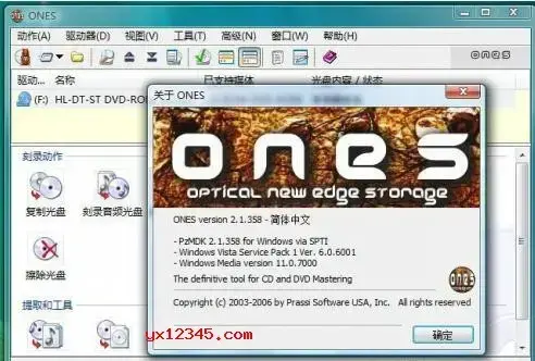 ones刻录软件